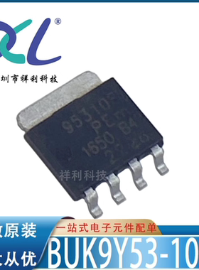 BUK9Y153-100E,115 BUK9Y153 915310E【供应二三极管】全新原装