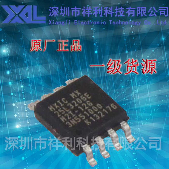MX25L3206EM2I-12G  MX25L3206E封装SOP-8【供应MXIC存储器芯片】