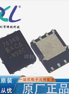SI7634BDP-T1-E3 SI7634B SI7634【VISHAY功率二极管】全新原装