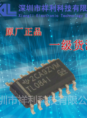 TL084IDR   TL084I  TL084封装SOP-14【供应TI高电压放大器芯片】