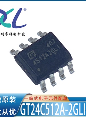 GT24C512A-2GLI-TR GT24C512A GT24C512【供应闪存器】全新原装