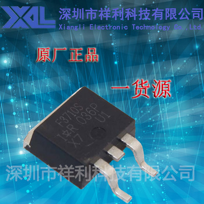 IRF3710STRLPBF  IRF3710S封装TO263【供应IR功率MOS管】全新原装