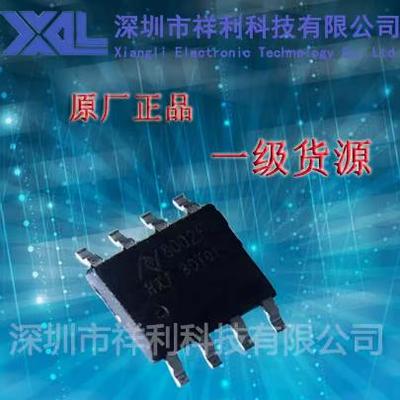 MD8002A MD8002 8002A封装SOP-8【供应MD放大器芯片】全新原装