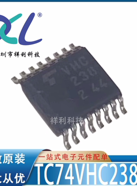 TC74VHC238FT TC74VHC238 VHC238【TOSHIBA驱动芯片】全新原装