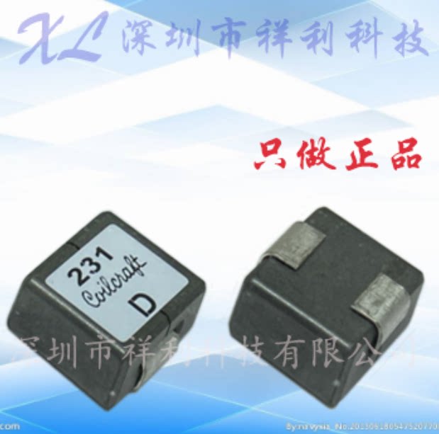 slc1480-231mld  封装smd【供应coilcraft屏蔽功率电感】全新原装