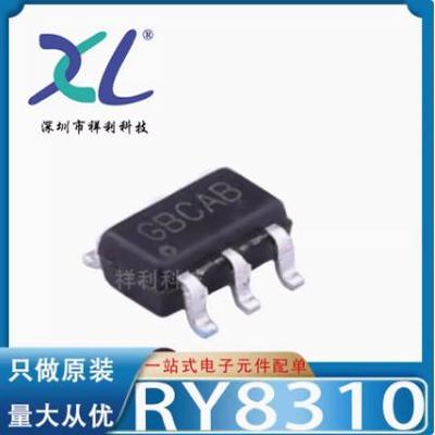 RY8310封装SOT-23-6稳压器芯片