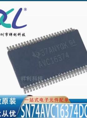 SN74AVC16334DGVR 74AVC16334DGVR【供应TI逻辑器芯片】全新原装