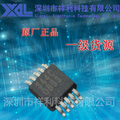 CS4344   CS4344-CZZR封装TSSOP-10【供应CIRRUS模数转换器芯片】