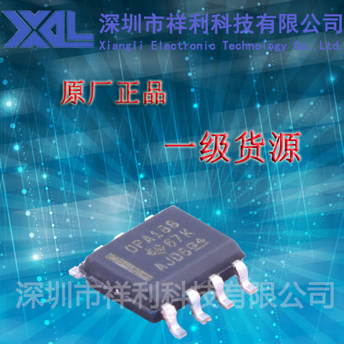 OPA188AIDR  OPA188封装SOP-8【供应TI精密低噪声芯片】全新原装
