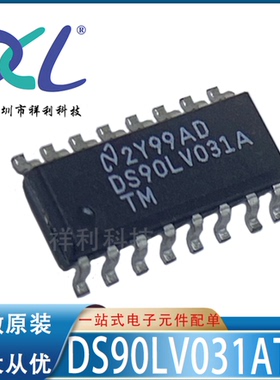 DS90LV031ATM/NOPB DS90LV031ATM DS90LV031A【供应TI收发器】