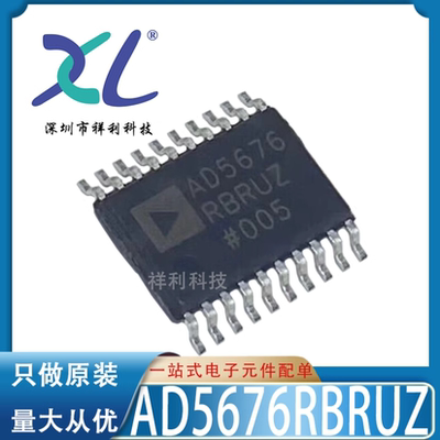 AD5696R AD5696RBRUZ AD5696RBRUZ-RL7【ADI模数芯片】全新原装
