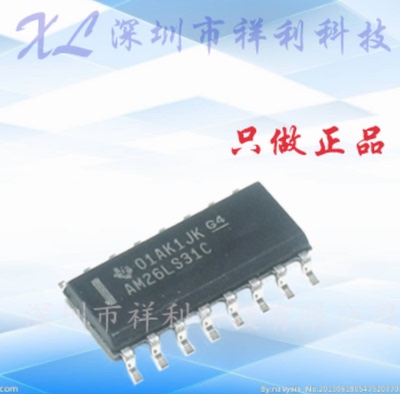 AM26LS31CDR  AM26LS31C  AM26LS31【供应TI收发器芯片】全新原装