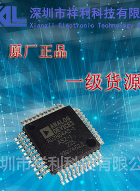 AD7864ASZ-1  AD7864ASZ封装QFP-44【供应AD数据采集器】全新原装