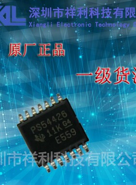 TPS54426PWP TPS54426封装HTSSOP-14【供应TI降压芯片】全新原装