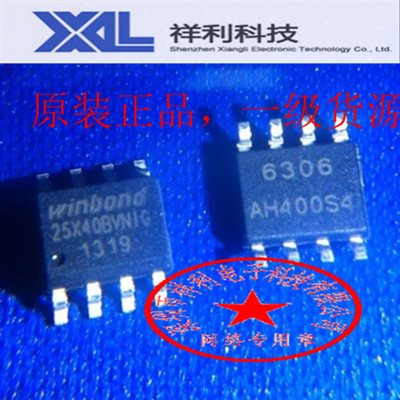 ACT4060SH   ACT4060SH-T【供应 ACTIVE 液晶电源芯片】 一级货源