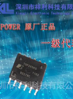 TOP265KG   TOP265封装ESOP-12【供应Power系列电源IC 】一级货源