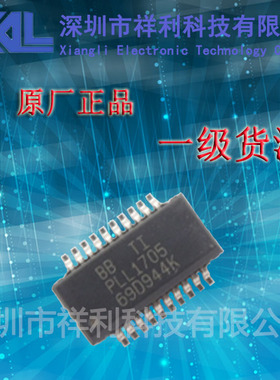PLL1705  PLL1705DBQR封装SSOP-20【供应TI时钟芯片】一级货源