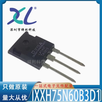 IXTH80N65X2 IXFH80N65X2封装TO-247【供应二三极管】全新原装