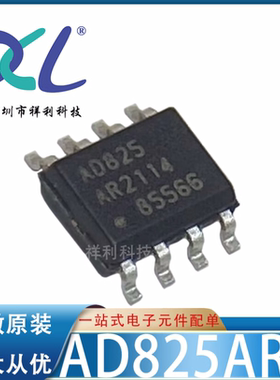 AD825ARZ-REEL AD825ARZ AD825AR【供应AD运放器芯片】全新原装