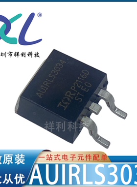 AUIRLS3034-7P AUIRLS3034封装TO263-7【供应IR晶体管】全新原装