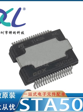 STA50813TR STA508A STA508封装HSSOP-36【ST功放器】全新原装