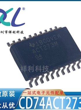 CD74ACT273M CD74ACT273封装SOP20【供应TI控制器芯片】全新原装