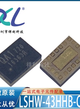 LSHW-43HHB-QA1 LSHW-43HHB 丝印QA1【供应驱动器芯片】全新原装