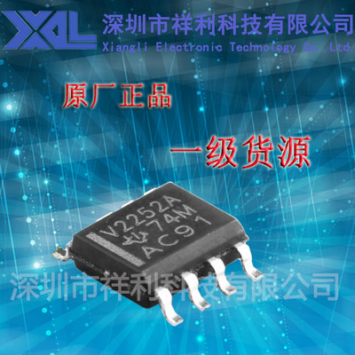 TLV2252AIDR  TLV2252A  V2252A封装SOP-8【供应TI精密运算芯片】