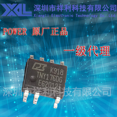 TNY176DG  TNY176封装SOP-7【供应Power 全系列电源IC 】一级货源