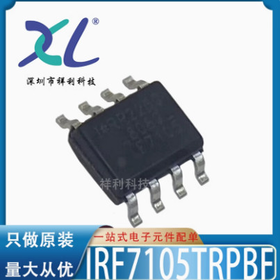 IPS511GTRPBF IPS511GTR IPS511G【供应IR二三极管】全新原装