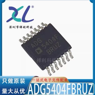 ADG5409BRUZ-REEL ADG5409BRU ADG5409【ADI复用器】全新原装