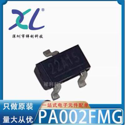 LM4040D50IDBZR LM4040D50 LM4040【TI电压基准芯片】全新原装