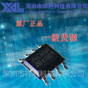 M24C32-WMN6TP   24C32WP封装SOP-8【供应ST电可擦除可编程芯片】