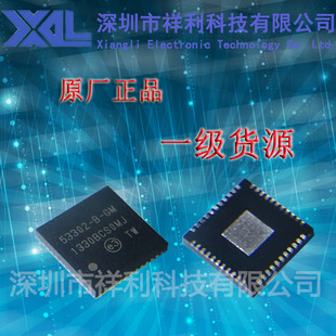 供应SILICON无线网络芯片 SI53302 全新原装