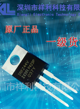 IRFZ44V   IRFZ44VPBF封装TO-220【供应 IR场效应管】一级货源