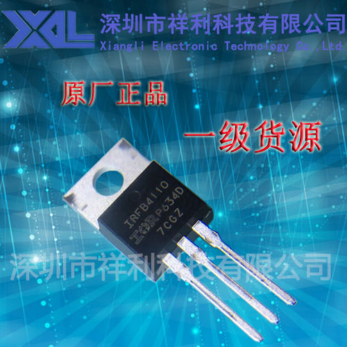 IRFB4110  IRFB4110PBF封装TO-220【供应IR场效应管】一级货源