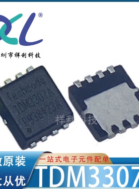 TDM3307A TDM3307封装DFN3*3【供应TECHCODE场效应管】全新原装