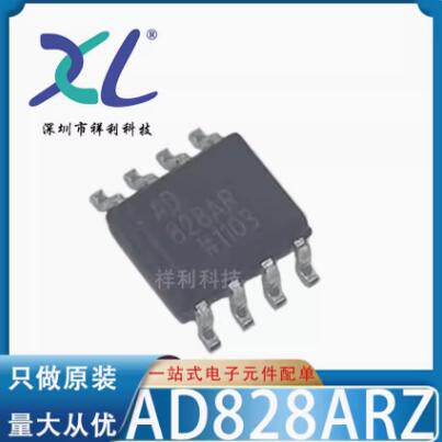 AD828ARZ-REEL7 AD828ARZ AD828A【供应AD运算器芯片】全新原装