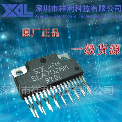 SLA7026  SLA7026M封装ZIP18【供应SANKEN步进电机芯片】全新原装