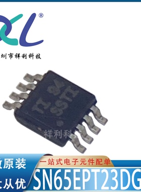 SN65EPT23DGK 丝印SSTI 封装MSOP-8【供应TI运算器芯片】全新原装