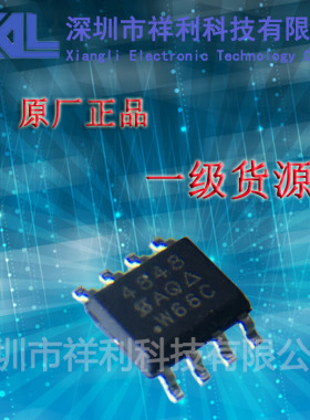 SI4848   SI4848DY封装SOP-8【供应VISHAY场效应管】全新原装