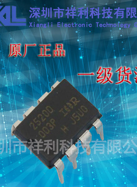IR2520DPBF  IR2520D封装DIP-8【供应IR系列驱动芯片】一级货源