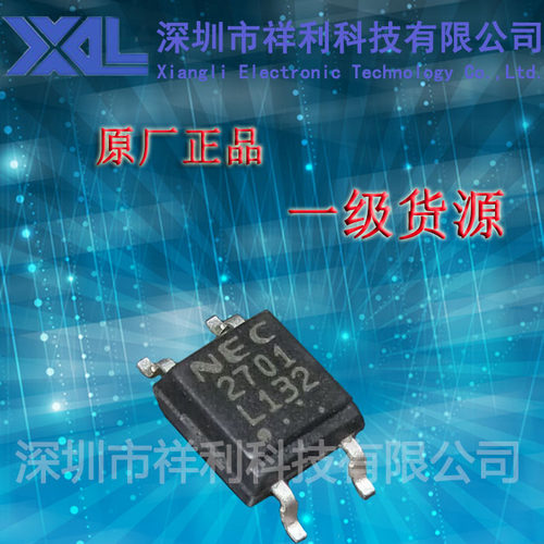 PS2701   NEC2701   PS2701-1【供应NEC 系列高速光耦】一级货源