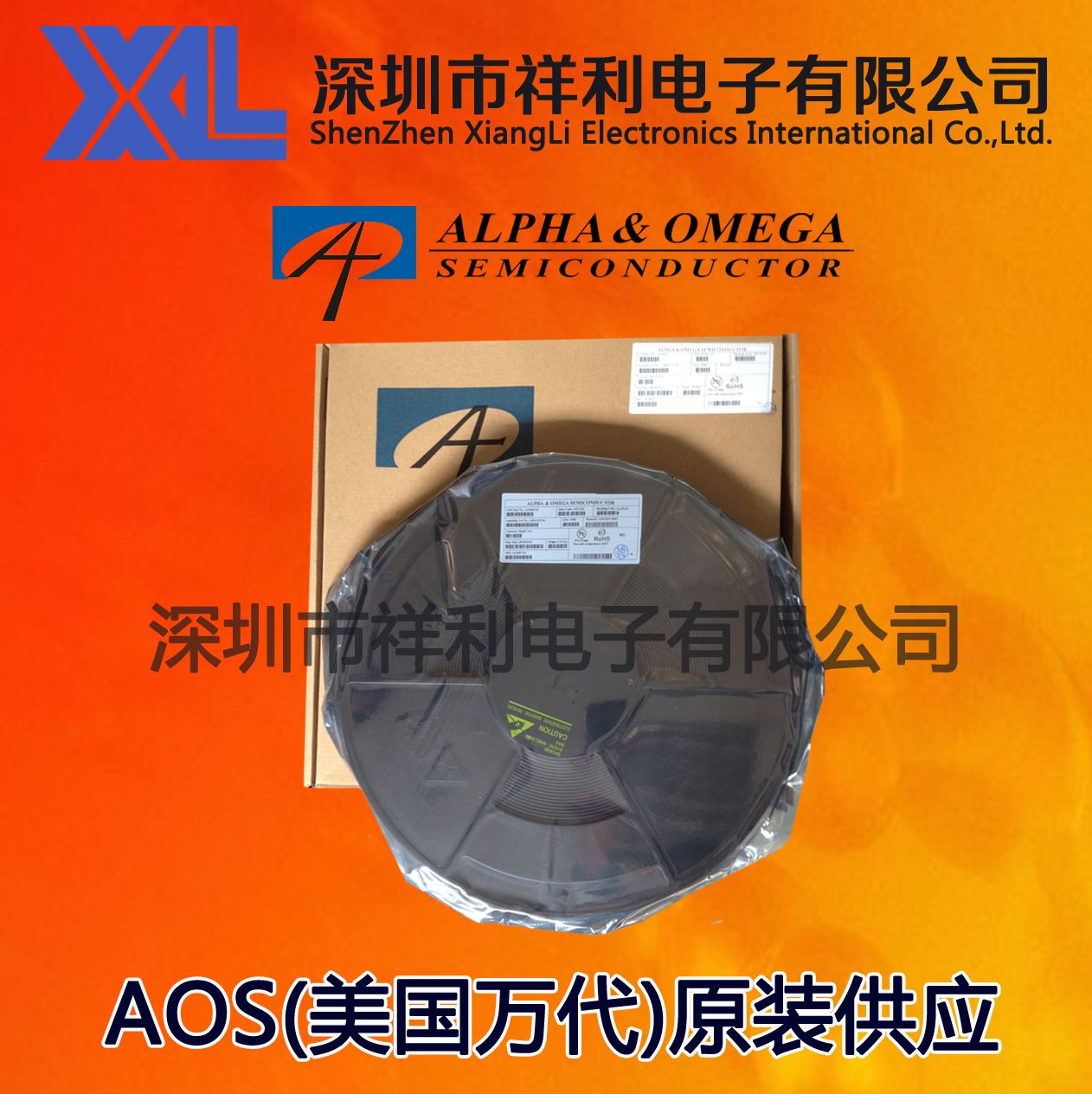 AOZ1036   AOZ1036PI【供应AOS美国万代全系列MOS管】一级货源
