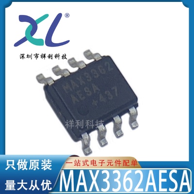 MAX3362AESA+T MAX3362封装SOP-8【供应MAXIM收发器】全新原装
