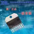 LM4766T/NOPB LM4766T LM4766封装TO220【TI功放芯片】全新原装