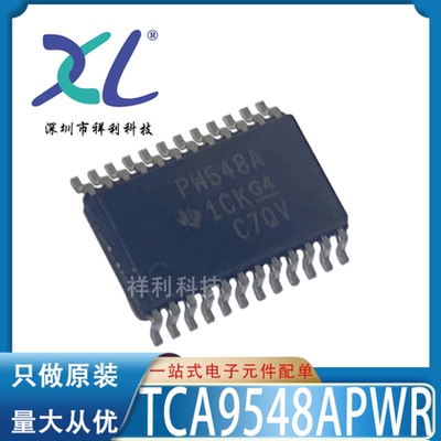 TCA9548APW TCA9548A封装TSSOP-24【供应TI复用器芯片】全新原装
