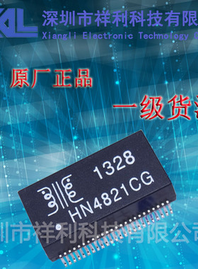 HN4821CG  封装SOP-48【厂家直销MINGTEK网络变压器】一级货源