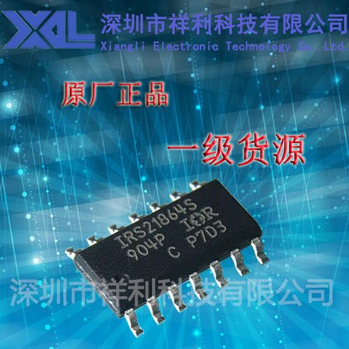IRS21864STRPBF   IRS21864S封装SOP-14【供应IR电桥驱动器芯片】