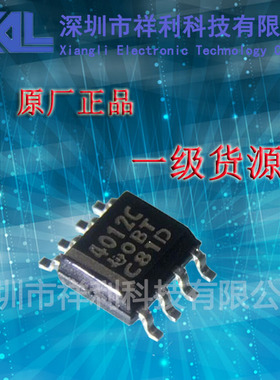 THS4012CDR   THS4012C  THS4012CD封装SOP-8【供应TI运算芯片】